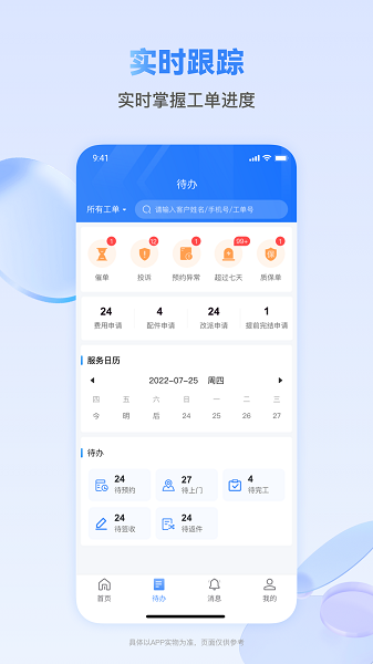 星空app官网下载2
